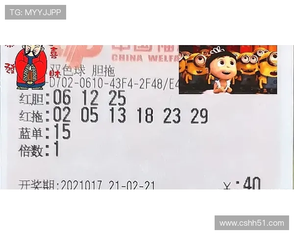 澳门乐透彩最新开奖结果震撼揭晓